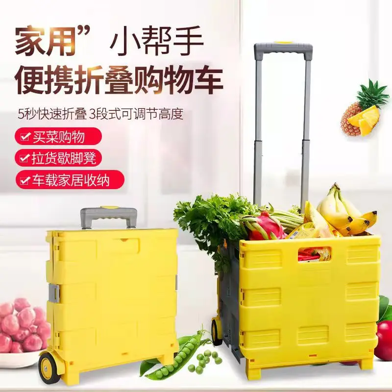 

Household Plastic Tie Rod Car, Small Pull Driver Trailer, Folding Band, Supermarket Shopping, buying Vegetables