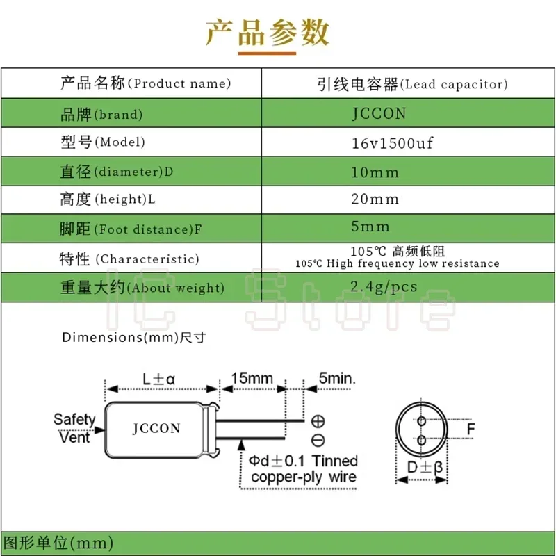 10PCS 16V 1500uf Capacitor High-Frequency Low Resistance Switching Power Adapter Electrolytic Capacitor 10x20mm Green Gold