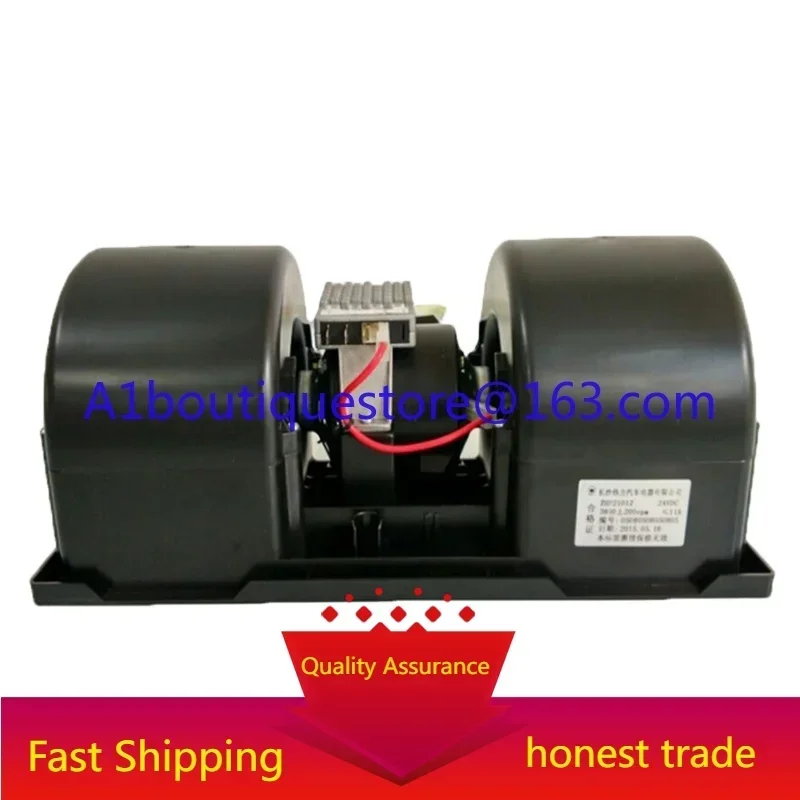 350mm Evaporator Blower Fan 12/24V Evaporator Blower Motor ZHF2101Z  for Bus/Truck/Heavy vehicles