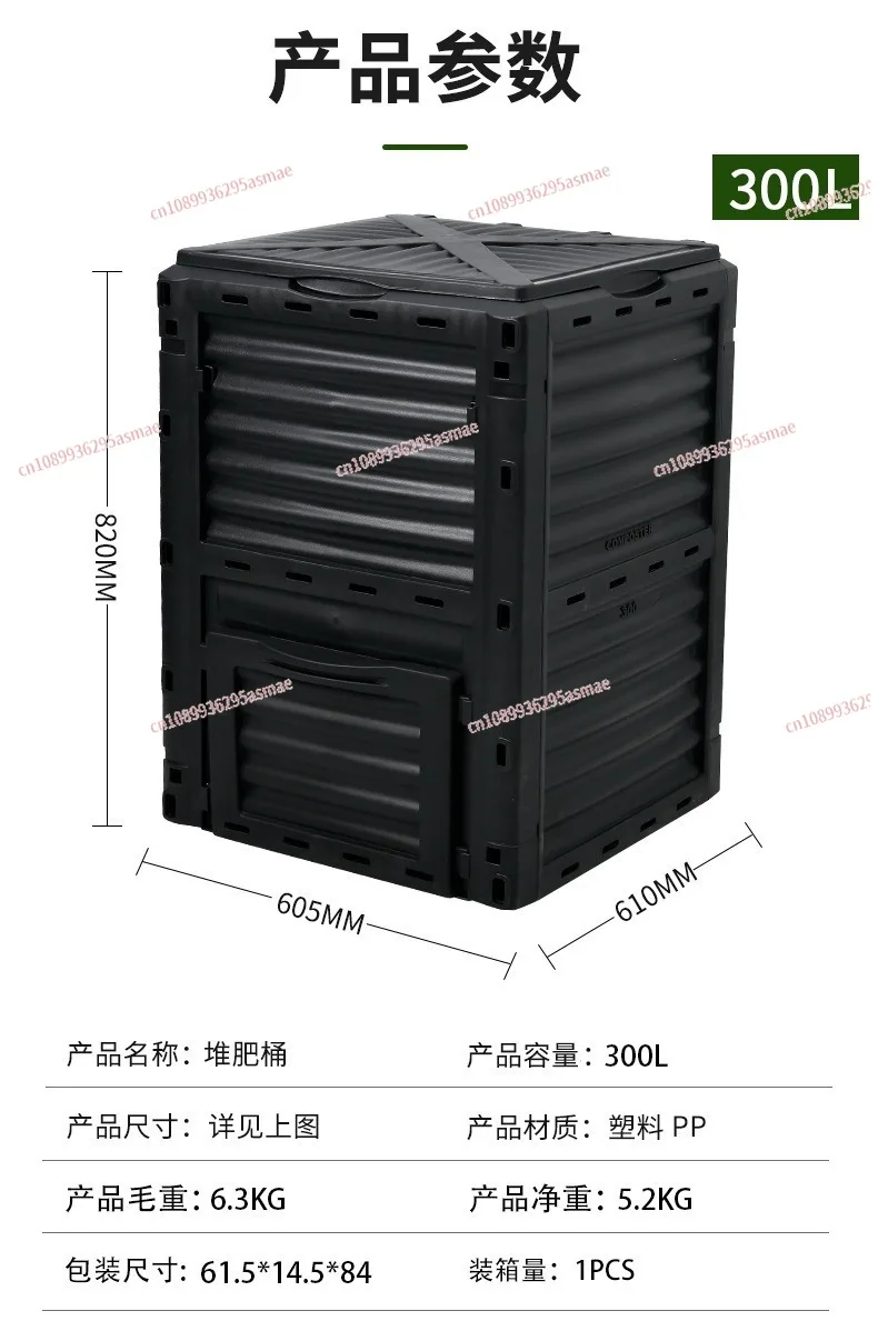 Garden organic fertilizer aerobic compost bucket