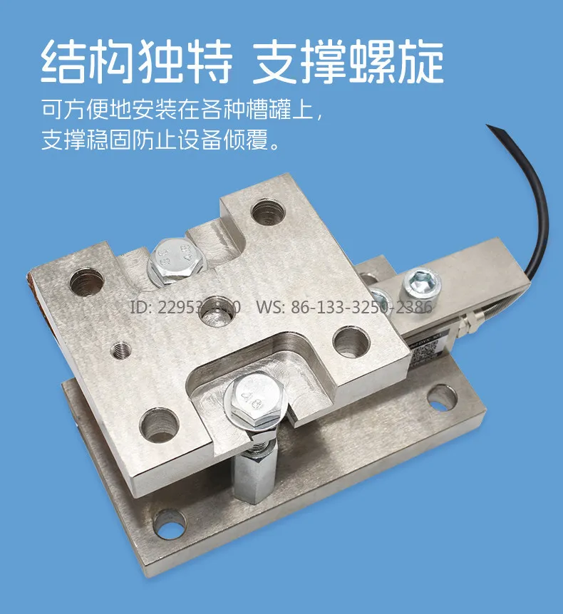Weighing Module Sensor Cantilever Force Measurement Tank Batching Anti-interference AVIC Plaza Strain Gauge Mixing Station 007