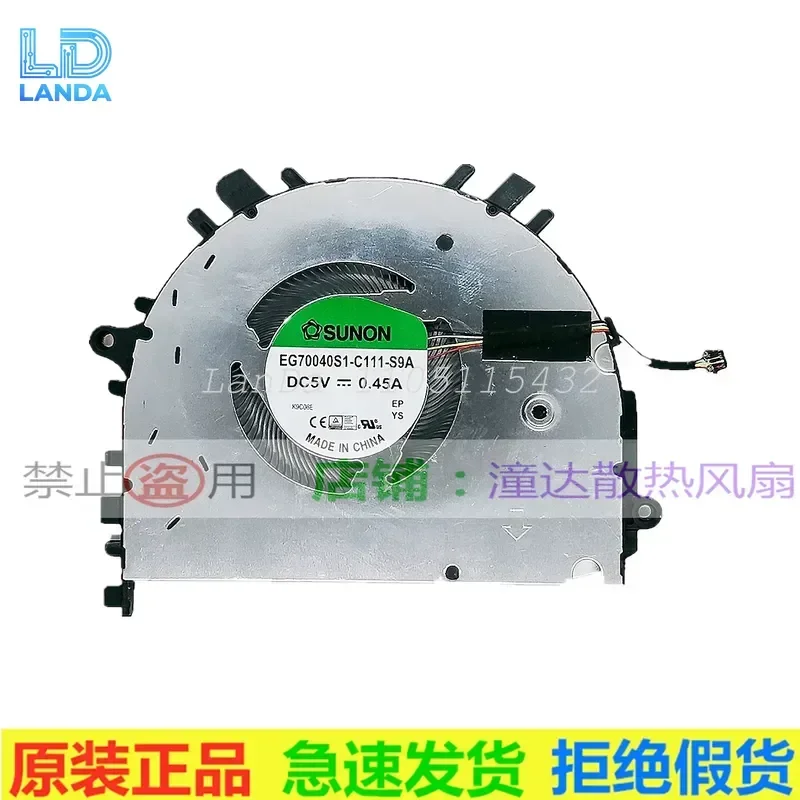 Cooling Fan for Huawei Honor MagicBook 14 Ryzen Edition