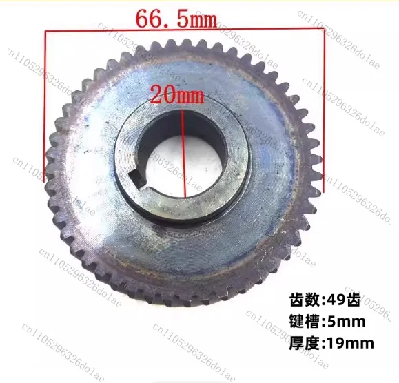 1pcs 9355A Cutting Machine Gear 9355A Steel Machine Gear with 8-Tooth Rotor 49-Tooth Gear