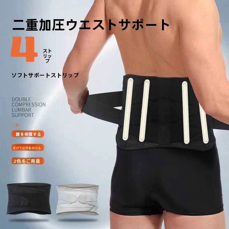 

Sports Lumbar Support Fitness Spring Waist Belt Breathable Outdoor Running Pressure Training Abdomen Belt for Men