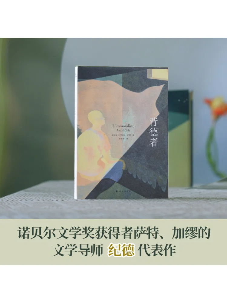 

Книга-Winshare The Dishonest One