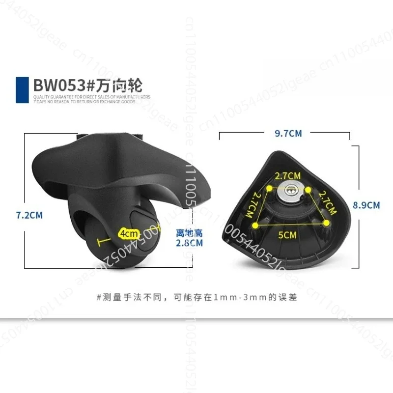 Suitcase universal silent wheel ZD-255/ZD-256/ZD-257 multi-directional caster tley parts