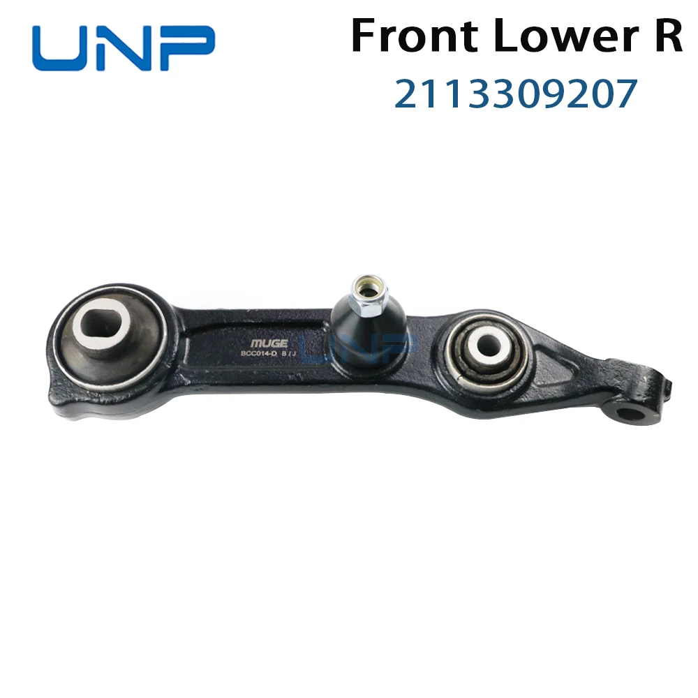 

2113308107 2113308207 Front Lower Suspension Control Arm for Mercedes-Benz W211 S211 C219 VF211 2002-2011, 2113309207 2113309107