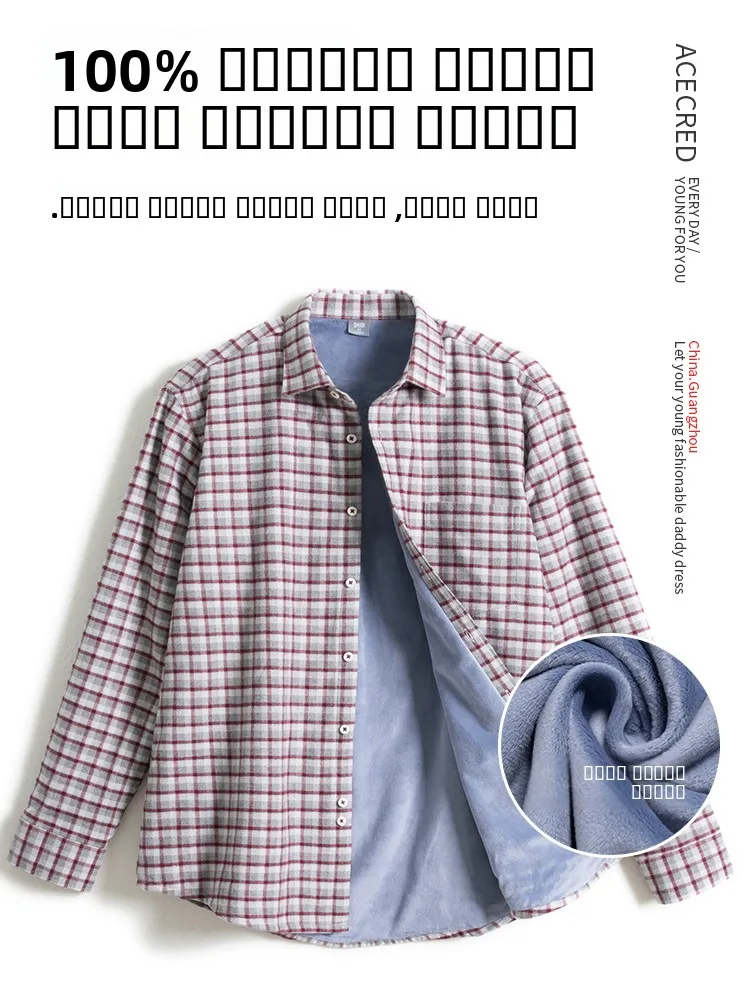 

Men's Winter Thiened Long Sve Cotton irt Warm Fce Lined Loose Fit Faion Urban Sle Commute Suitable Pure Cotton
