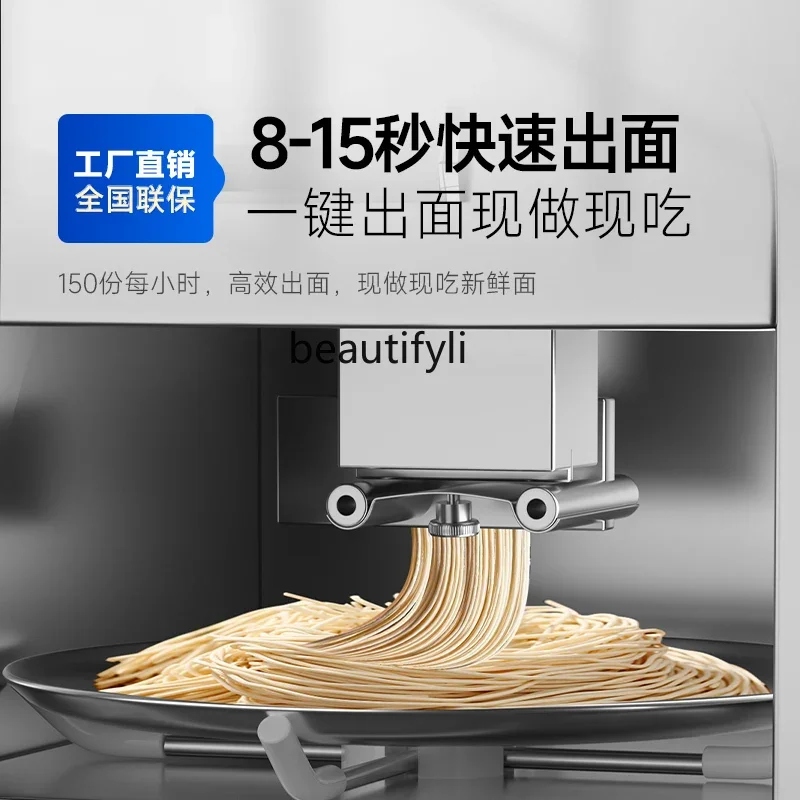 A56 Полностью автоматическая маленькая умная машина для производства лапши для коммерческих ресторанов с лапшой Многофункциональный встроенный пресс для лапши