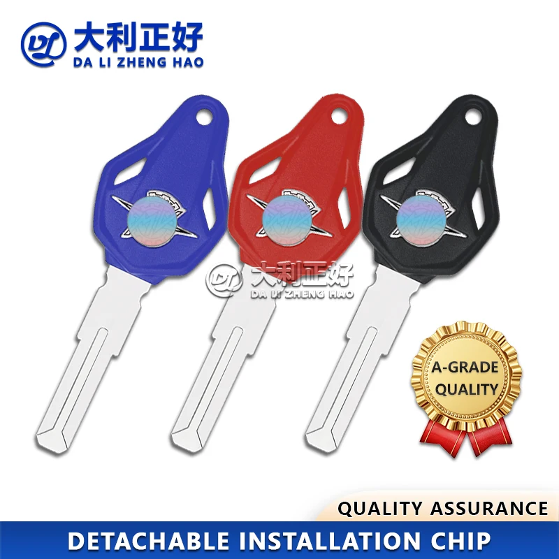 

DL Motorcycle Keys Suitable For MV AGUSTA F4 F3 675 800 920 1000 1090 TurismoVeloce Blank Key Detachable Motorcycle chip key