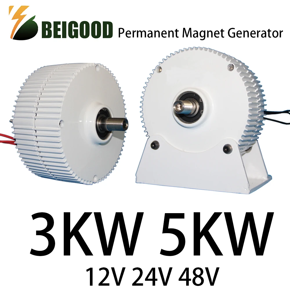 Low Star Speed 3KW 5KW Coreless Rare Earth Permanent Magnet Generator Alternator Maglev DIY Wind turbine