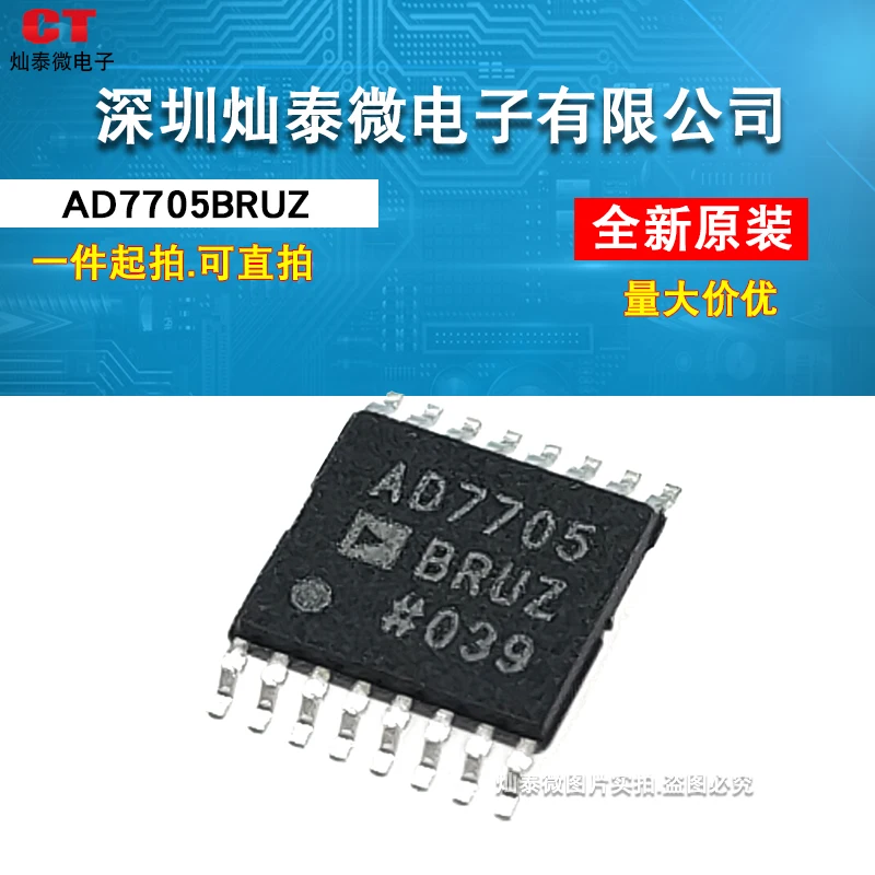 AD7705 AD7705BRU AD7705BRUZ 162 TSSOP-16     10PCS