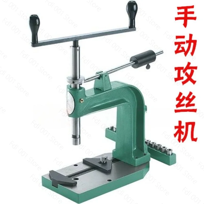 Manual Tapping Machine Hand-Cranked Desktop Tapping Machine Small Tapping Tool DIY Manual Tool Thread Making Machine