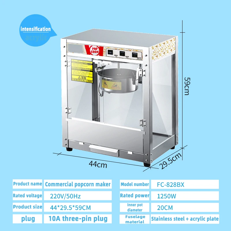 Professional High Quality Electric Automatic Industrial Commercial Sweet Caramel Popcorn Makers Popcorn Machine