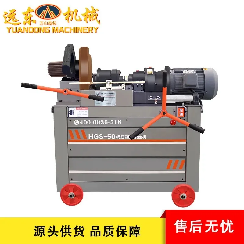 *2026*  HOT HGS40 steel bar threading machine, automatic numerical control threading machine 50 pneumatic steel bar threading