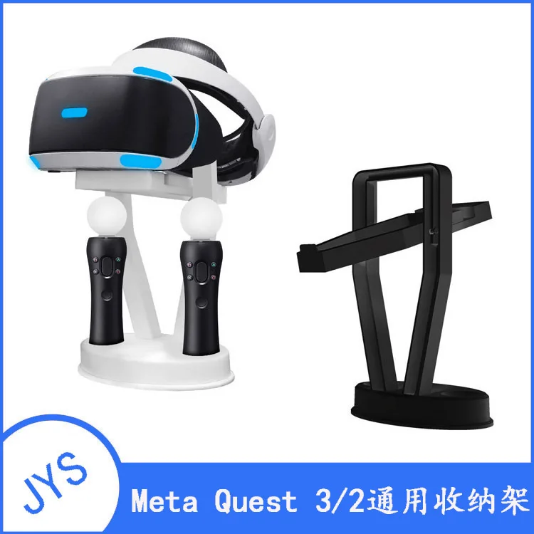 JYS-MQ003 For Oculus quest 2 Quest3 VR desktop storage stand for PS VR PS move headset Controller display Stand game Accessories