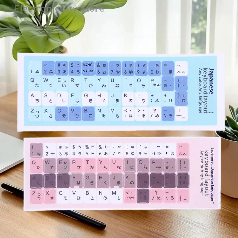 Universal Decal Stickers for Korean-Japanese Keyboards, 1/3 Sheet; Notebook Computer DIY Accessory