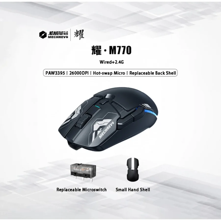 

EMCHREVO YAO M770 PAW3395 Hot-swappable Micro Wireless Gaming Mouse Original Phase Lightweight Small Handed 26000DPI Wired 2.4G