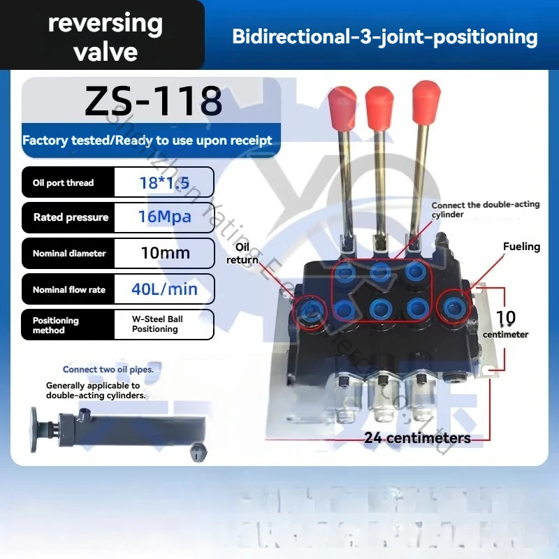 

Трехходовой гидравлический распределитель с ручным управлением, многоходовой клапан