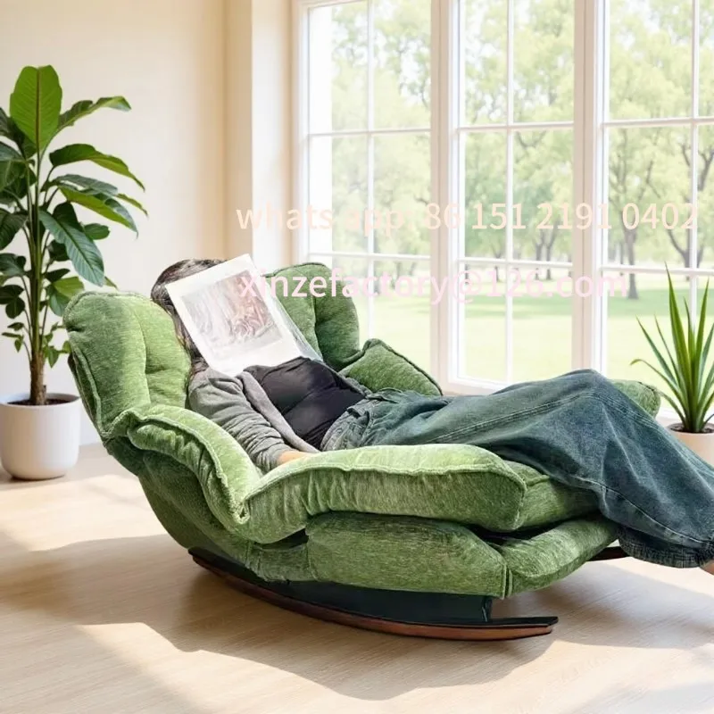 

Customizable rocking chair living room household lazy sofa leisure chair light luxury balcony leisure recliner small apartment