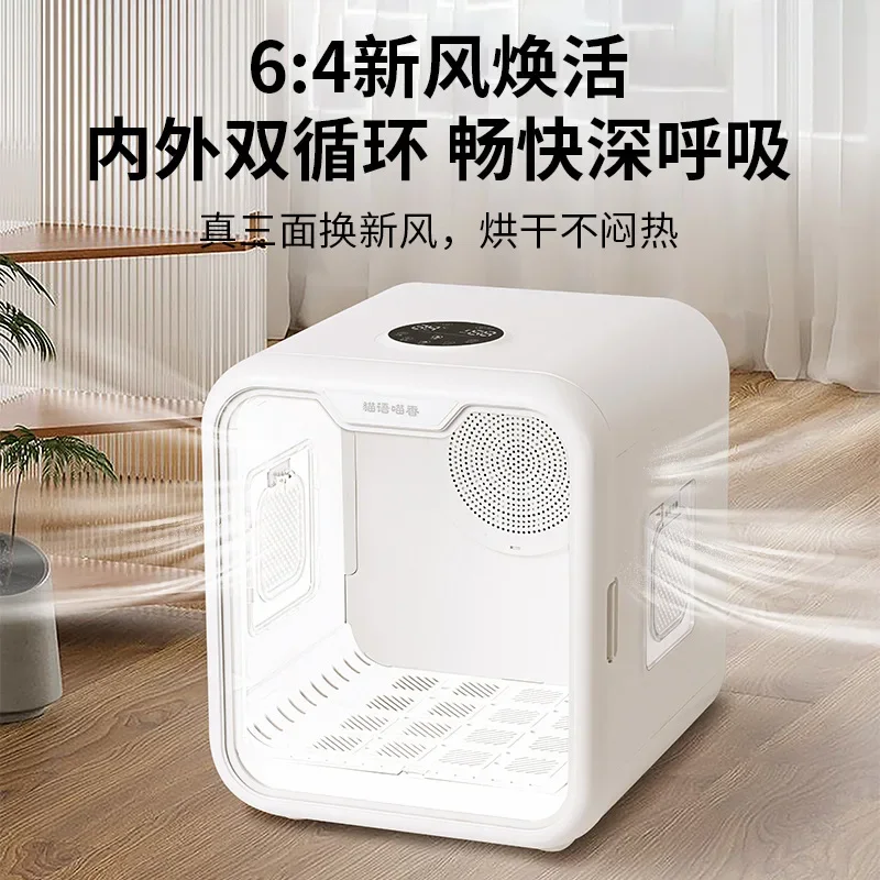 صندوق تجفيف الحيوانات الأليفة مجفف شعر منزلي ذكي أوتوماتيكي للمياه والقطط للحيوانات الأليفة #3