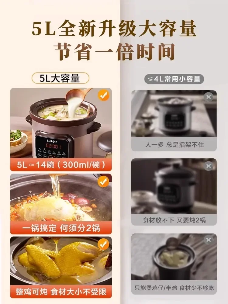 Electric stew pot soup pot household purple casserole stew pot electric casserole ceramic porridge fully automatic