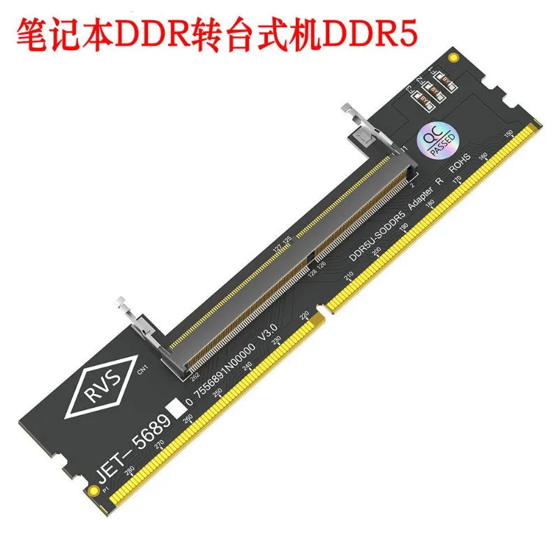 Upgraded Version of DDR5 Notebook Memory To Desktop Test Protection Adapter Board 5th Generation UDIMM Adapter Card 1.1V