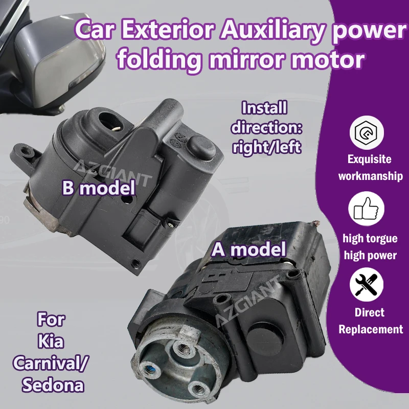 

AZGIANT для Kia Carnival MK2/3 Sedona 3.3L V6 автомобильное внешнее вспомогательное складное зеркало с электроприводом R L, замена привода с высоким крутящим моментом