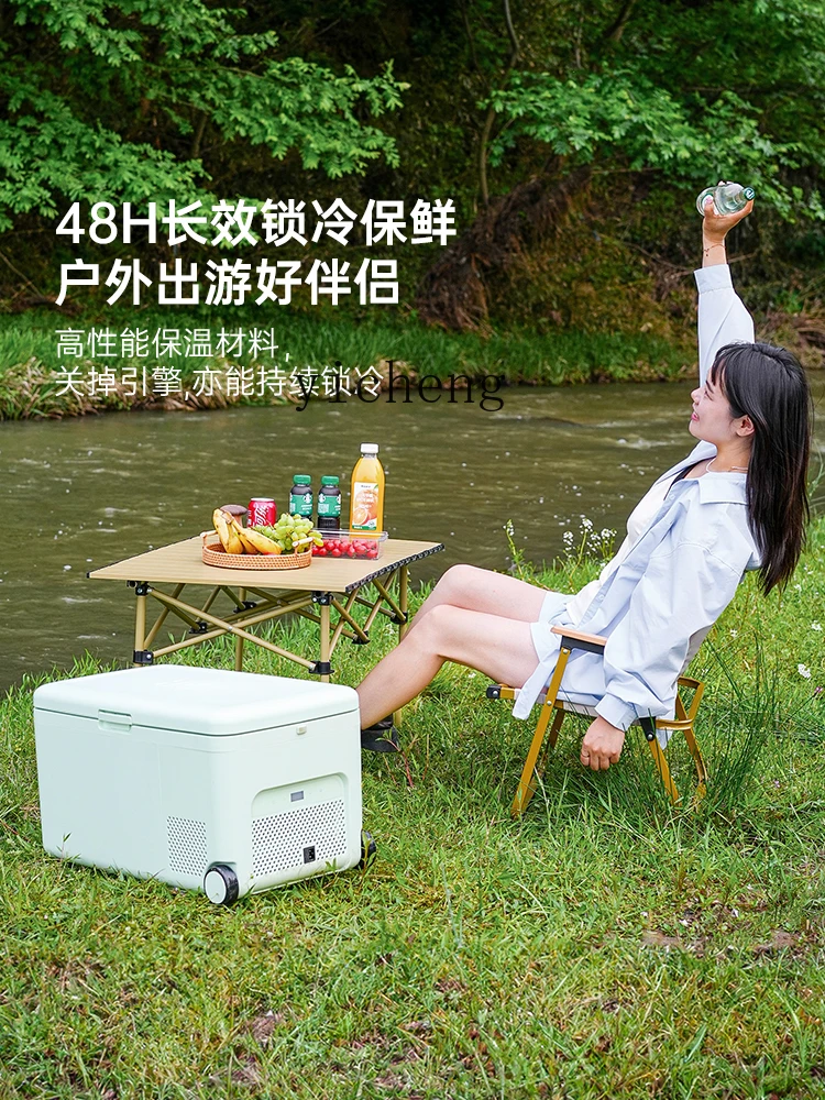 ZK Car Refrigerator Camping Portable Mobile Small Outdoor Car Home Freezing