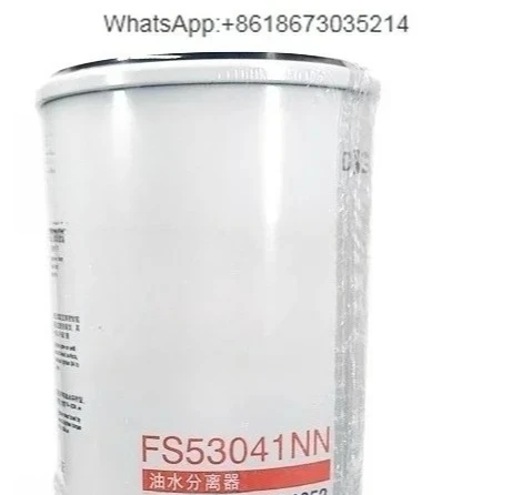 Filter Cartridge GTL ETX  FS53041NN 3694652