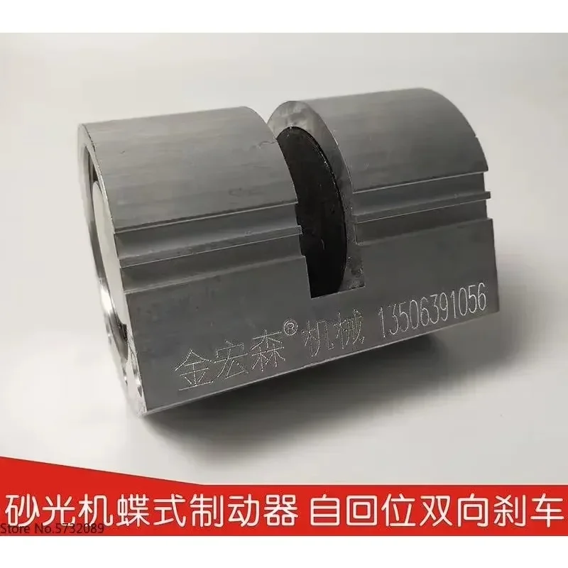 

Sanding machine brake air pressure butterfly Qingdao sanding machine self return bidirectional