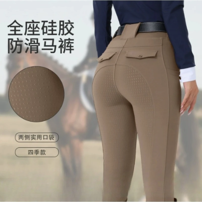 تنفس ركوب الخيل السراويل النسائية مرونة عالية الخصر ضئيلة الدراجات السراويل الرياضية سيليكون عدم الانزلاق المؤخرات ملابس الفروسية #1