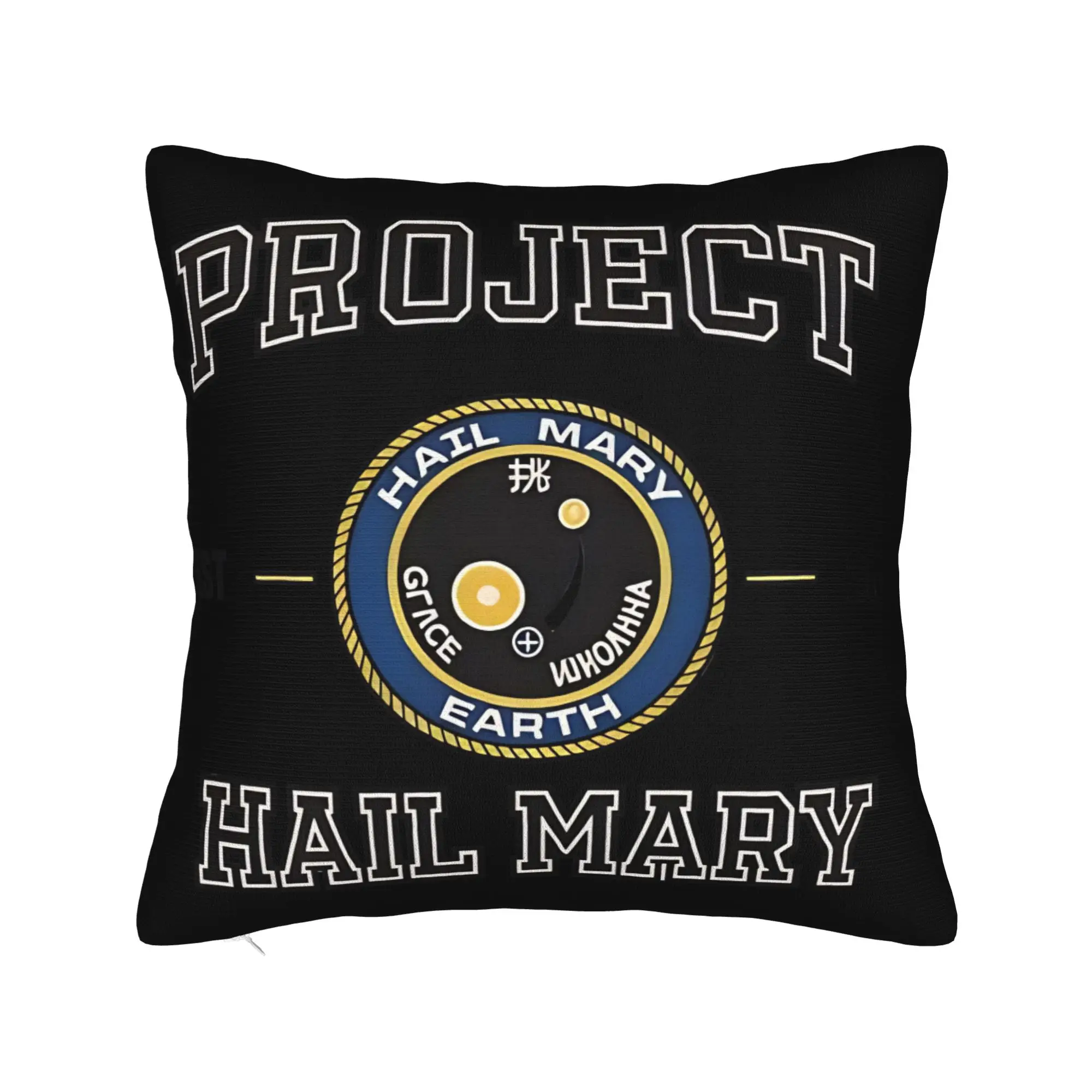 Pillow Case Project Hail Mary Comfy  Pillow Cover For Living Room Bed Chair Novelty Pillowcases