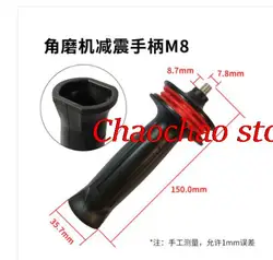 M8 m10 m12 m14 lado punho da vibração replacment para bosch GWS20-180 GWS20-230 180mm 230mm ângulo moedor auxiliar punho