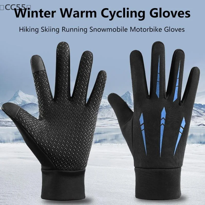 〔CC55〕Warm Gloves Men Motorcycle Winter Windproof Gloves Water-Repellent Cycling Takeaway Touch Screen Fishing Non-slip Gloves