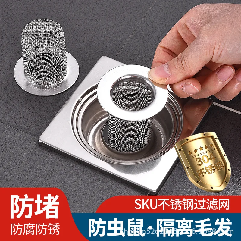 Stainless Steel Hair Floor Drain Filter Net Wash Basin Drainer Pipe Bathroom Sink Washbasin Anti-Blocking Insect Net Cover