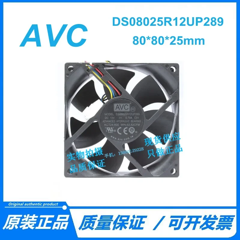 for DS08025R12UP289 New AVC 4 Wire Cable 80x80x25mm 12V 0.7A PWM Temperature Control CPU Cooling Fan