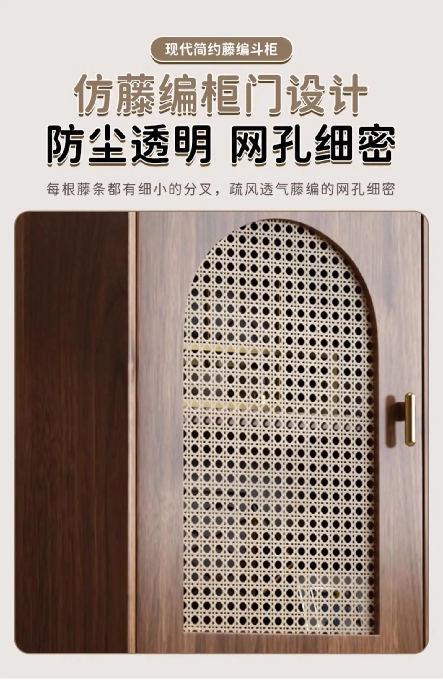 Retro rattan stand cabinet Solid wood legs Living room side cabinet Locker against the wall Bucket cabinet