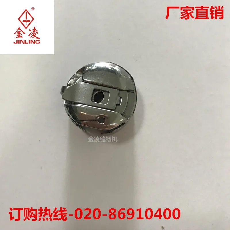 T-Shaped Zigzag Bobbin Synchronous DY Shuttle Core Cover Embroidery Machine Bobbin T-Shaped Zigzag Bobbin Sewing Machine