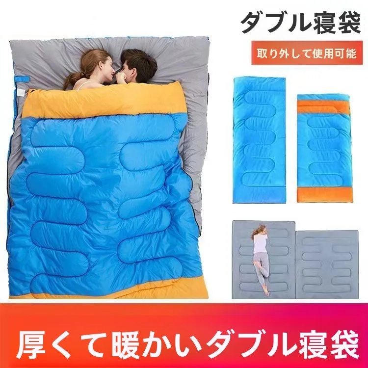 sac-de-couchage-double-pour-trois-personnes-pour-le-camping-l'interieur-la-voiture-resistant-a-l'hiver-pour-adultes-couples-voyages-equipement-de-plein-air-rembourre-de-duvet-a