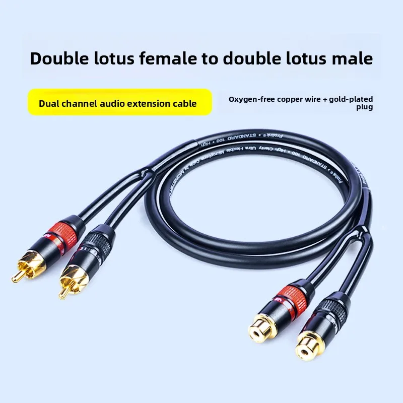 copper double lotus male transfer mother extension cable red and white audio cable RCA stereo dual channel adapter lengthened