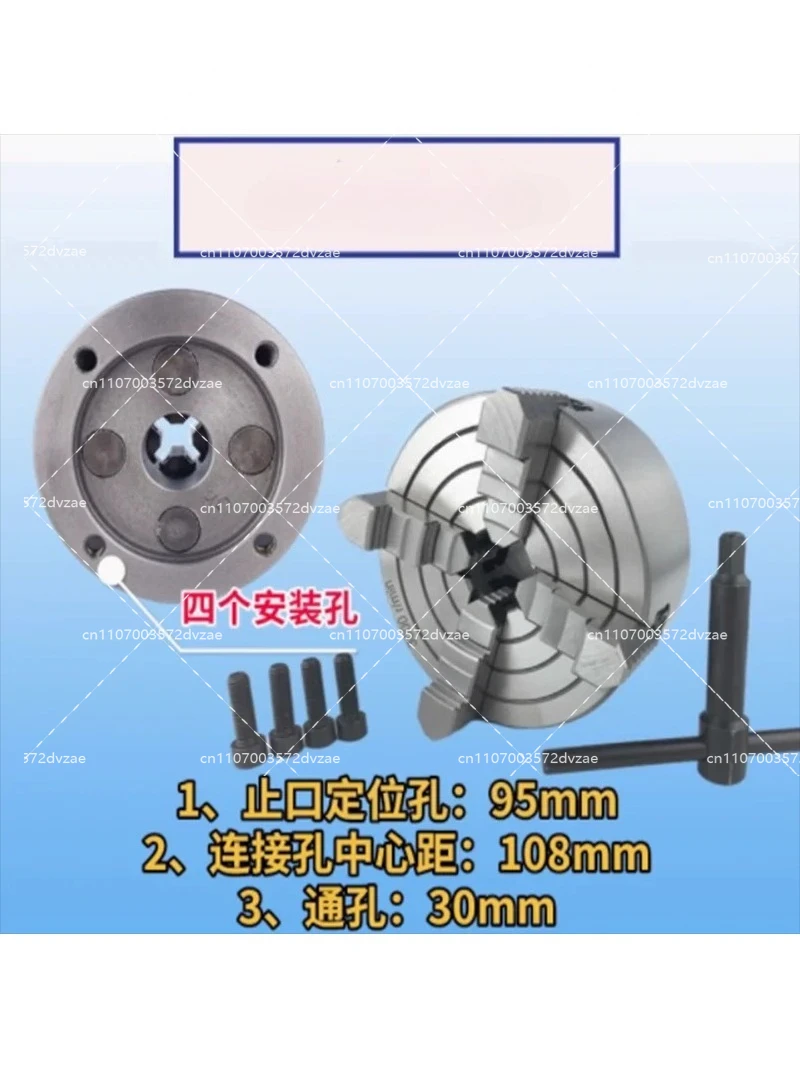 125 Scroll 4 Jaw Independent   Manual Type For Mini Equipment