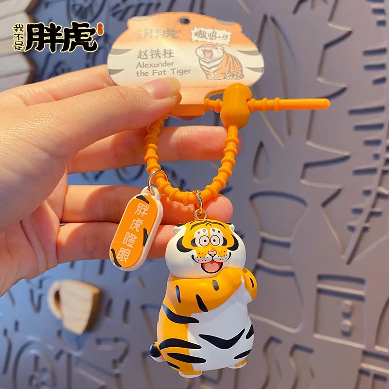 OFFICIAL I Am Not Fat Tiger Panghu Keychain Cartoon Bag Pendant Exclusive kids Boys Girls Christmas Lovely Gifts