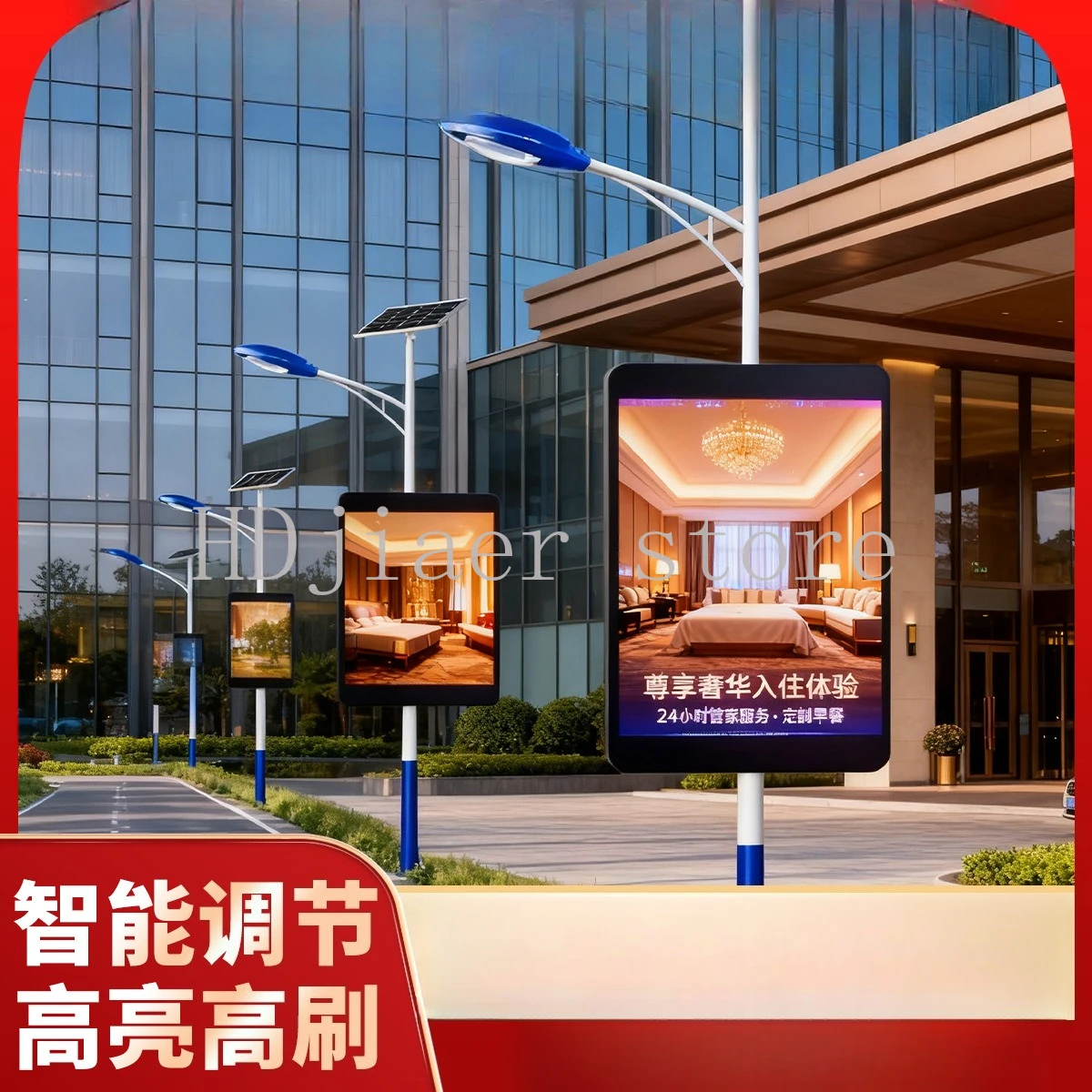 

Waterproof 4G remote control LED street light screen, with ultra-cool induction display