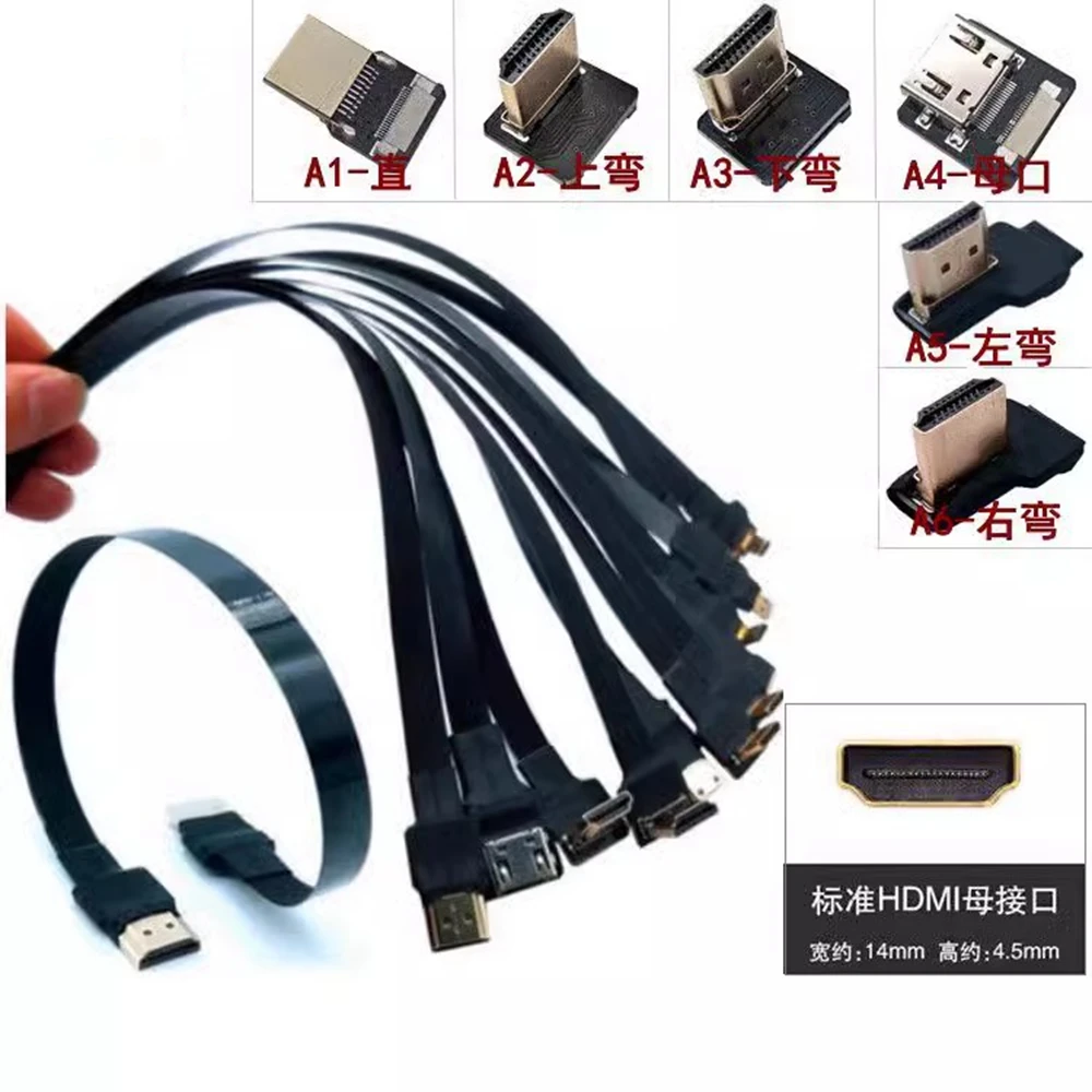 

HDMI with shielded flexible cable elbow HDMI adapter for aerial photography PTZ FPV FPC camera monitor set-top box