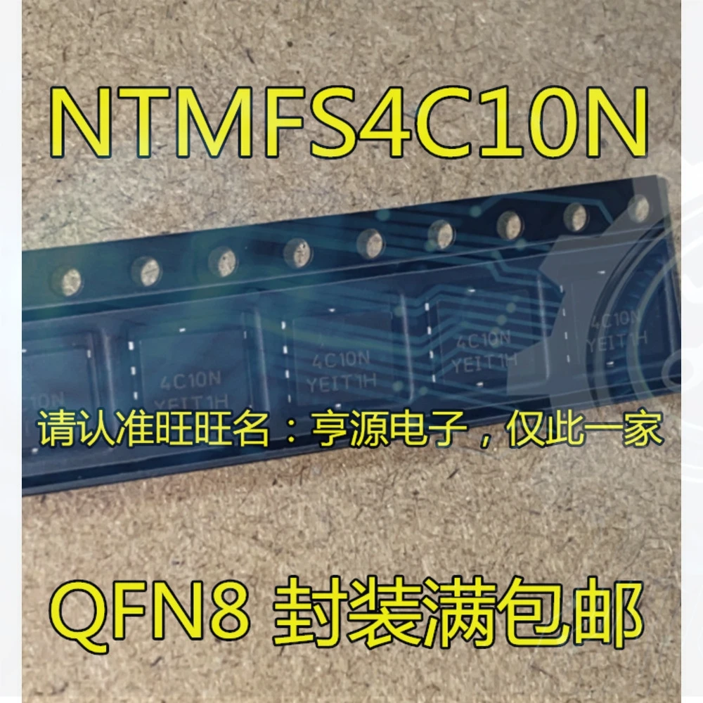 10pieces 4C10N NTMFS4C10N QFN-8 Ex-stock Immediate Delivery