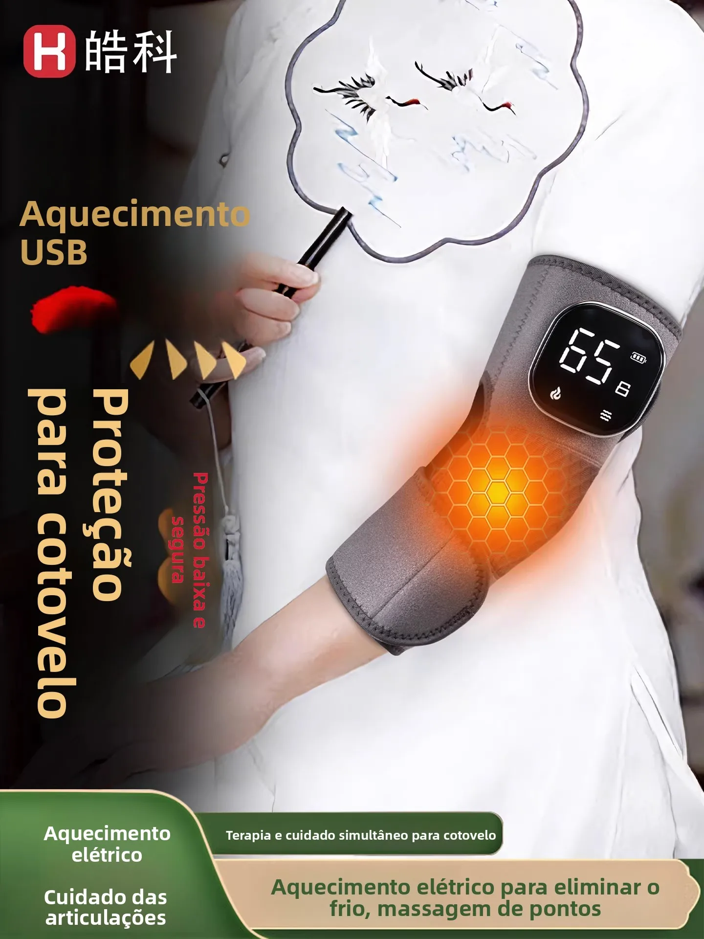 heating-arm-massager-red-light-therapy-elbow-pain-relief-heat-pad-acupoint-heating-treatment-device-sports-fitness-equipment
