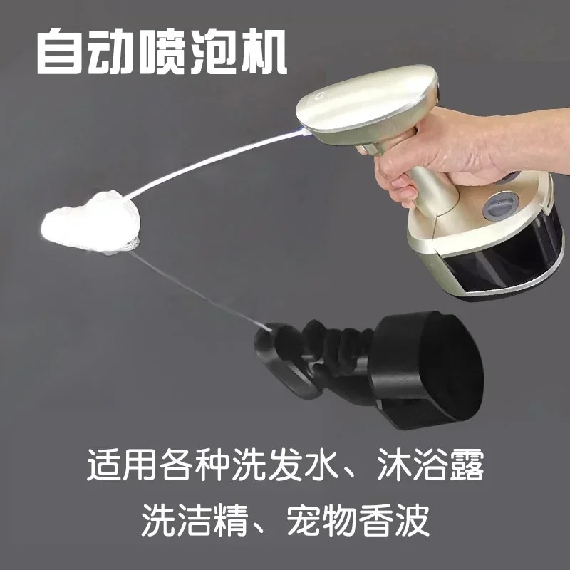 Hot and popular items Machine Bathroom Shampoo Electric Frother Automatic Foam Care Soap Dispenser Bath Machine