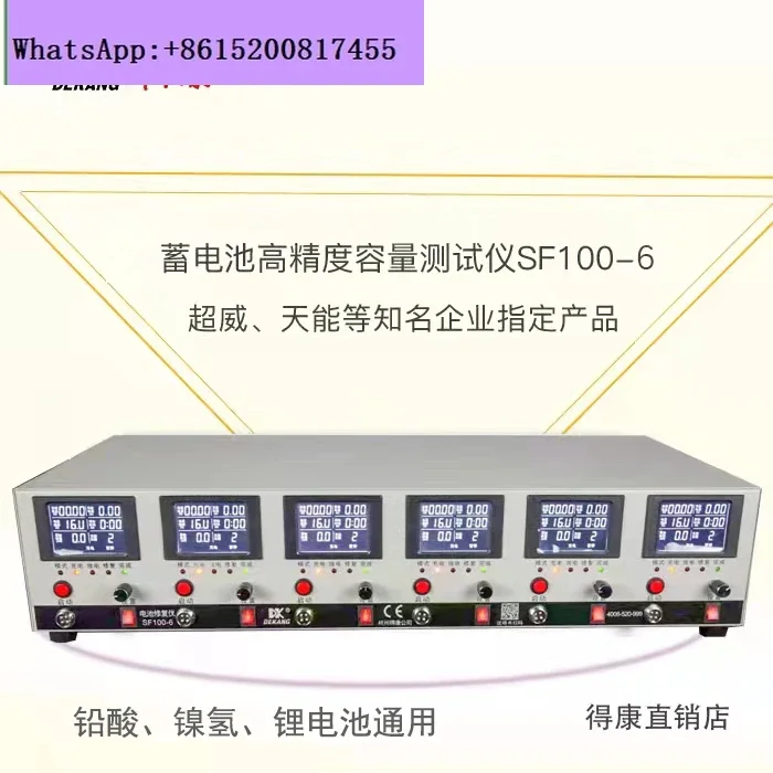 Battery Tester Ni-MH Repair Lithium Lead Acid Battery Charge and Discharge Equalization Capacity Test SF100-6