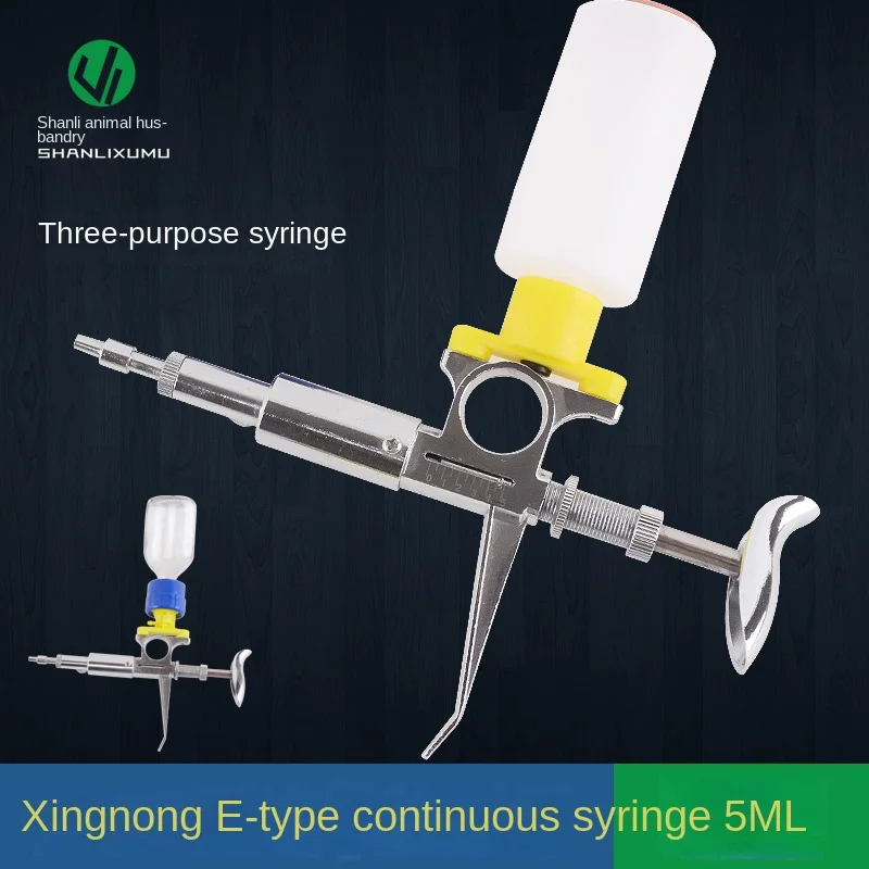 E-type 5ml / cc syringe syringe for animals 5 ml bottle inserting continuous syringe for pigs, cattle and sheep